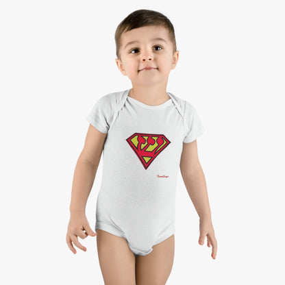 Super Baby Jew Onesie