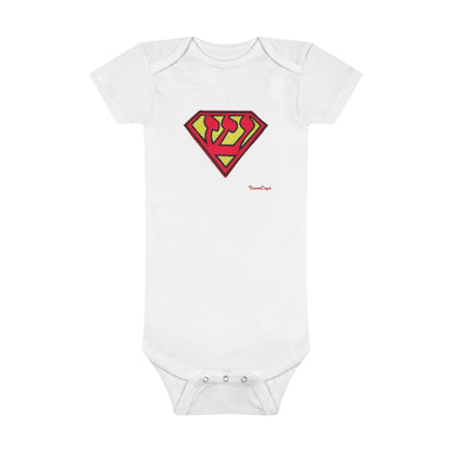 Super Baby Jew Onesie